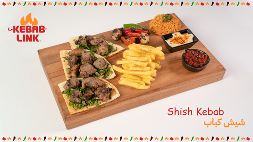 وجبة شيش كباب (لحم شقف)